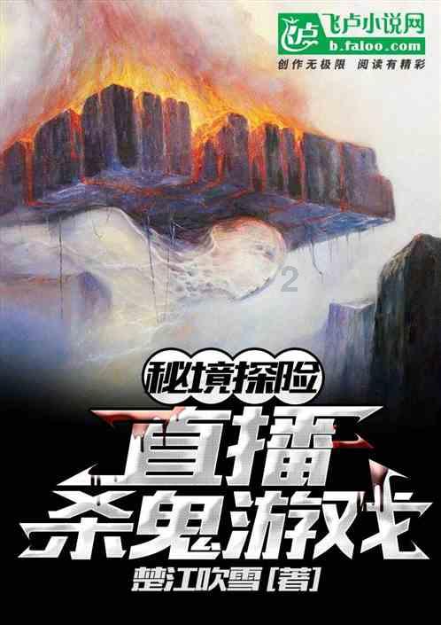 隐藏的间谍